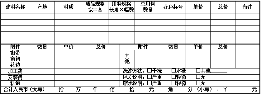 http://scjgj.beijing.gov.cn/bsfw/bmfw/sfwbbm/shxfl/zx/201911/W020191129391670092163.png