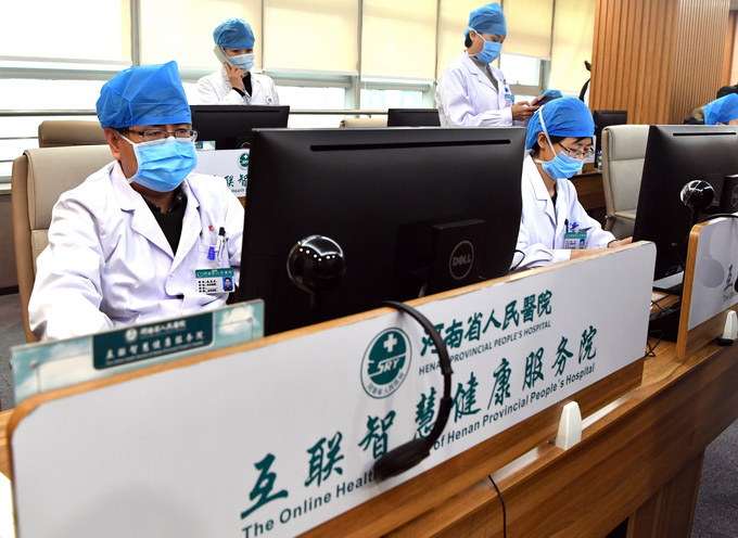 新聞互聯網診療(互聯網醫療新聞政策)